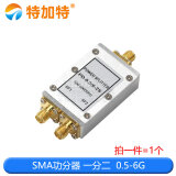 SMA功分器0-6G 一分二射频微带功率2-8GHz合路器380-2500MHz SMA功分器一分二 500-6000MHz