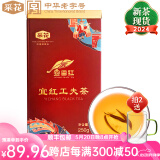 采花 宜红工夫茶罐装红茶浓香型 茶叶送长辈 红茶茶叶 250g