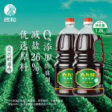 欣和六月鲜酱油1.8L*2瓶 特级生抽调味 0%添加防腐剂减盐酱油炒菜调料