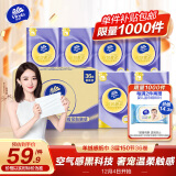 维达（Vinda）羊绒感卷纸 棉韧奢柔卷纸150节36卷 厚实柔软 大分量纸巾 整箱