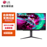 LG 27GR93U 27英寸4k显示器Ultra Fast IPS 超清144Hz小金刚 满血版 31.5英寸 32GR93U