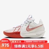 耐克（NIKE）2024春男G.T. CUT 3运动休闲鞋 DV2918-101 44.5