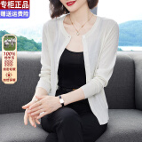 羊百吉（YANGBAIJI）新款100纯羊毛开衫女春秋薄款圆领针织毛衣外套披肩外搭 白色 S建议85-95斤