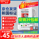 凌防（LFang）  燃气报警器 天然气报警器 智能家用厨房可燃气体探测液化天然气泄漏消防报警器家用 【天然气款】店铺推荐认证款