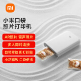 小米（MI） 米家口袋照片打印机 AR视频照片 趣玩打印