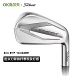 Titleist泰特利斯高尔夫球杆男士铁杆24全新CNCPT系列定制高端球具铁杆组 CP-02 #4-P/7支 定制时间6-8周 杆身：880 AMC-chrome钢身R