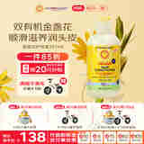 加州宝宝（California Baby）金盏花护发乳251ml 婴幼儿低敏春夏温和滋养柔顺亮泽秀发0-3-6岁