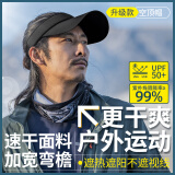 神火（SupFire）帽子男士棒球帽四季潮流百搭鸭舌帽防晒遮阳帽男女式太阳帽 空顶帽#运动吸汗遮阳