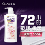 清扬（CLEAR）去屑洗发水持久留香 樱花沁爽香型500g 净屑蓬松洗发露洗头膏