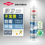 陶熙（DOWSIL）道康宁F4防霉玻璃胶中性硅胶防水密封胶美容胶厨房马桶封边胶白色