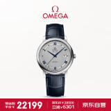 欧米茄（OMEGA）瑞士手表 碟飞系列机械男表424.13.40.20.02.003