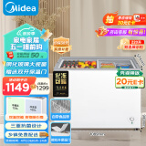 美的（Midea）220升 双温展示柜家用商用囤货冰柜 大容量冷柜 蝶形推拉玻璃双门冷藏冷冻卧式冰箱 BCD-220VM(E)