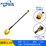 科北盛 ipex转sma连接线 WIFI/GSM/3G/4G无线模块测试线 sma转ipex转接线 IPEX转SMA内螺内针 5CM