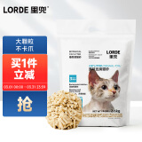 lorde里兜纯豆腐砂经典款猫砂豆腐猫砂可冲厕所2.6kg