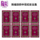 新编剑桥中世纪史全集 英文原版 The New Cambridge Medieval History Volume 1 c.500-c.700