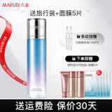 丸美（MARUBI）爽肤水雪绒花柔肤水纯净舒缓保湿 柔肤水*190ml