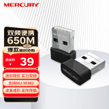 水星（MERCURY）UD6S 5G双频650M USB无线网卡 迷你mini随身wifi接收发射器 台式笔记本电脑通用win10免驱