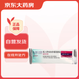 [普米克令舒(PULMICORT)] 吸入用布地奈德混悬液2ml:1mg*5支/袋