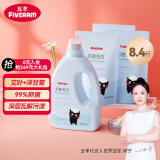 五羊（FIVERAMS）婴儿抑菌洗衣液8.4斤（1.2kg+500g×6）洗衣液婴儿儿童洗衣液内衣