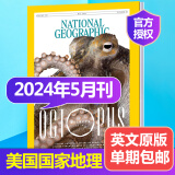 National Geographic 美国国家地理杂志2024年英文地理人文类期刊杂志期刊课外学习英语外刊 2024年5月刊