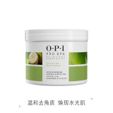 OPI 可可白茶去角质磨砂膏（足部）136 克 美国进口正品去死皮