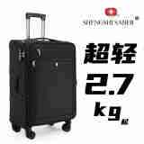 SHENGSHISABER瑞士军刀集团超轻行李箱大容量拉杆箱登机箱拉链款旅行箱 2305 黑色 28英寸