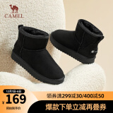 骆驼（CAMEL）雪地靴女冬季新款加绒保暖加厚棉鞋休闲短靴子 L23W275157黑色 38