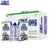 欧亚大理高原全脂纯牛奶 250g*24盒