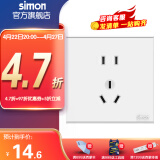西蒙（SIMON）开关插座面板E6系列雅白色86型暗装墙壁插座带开关USB网络空调 五孔插座