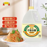 老才臣 白醋 食用醋1.75L实惠装 炒菜凉拌蘸料