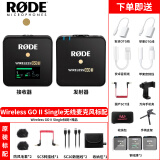 RODE 罗德Wireless GO II Single 二代 无线麦克风一拖二小蜜蜂话筒 一拖一标配