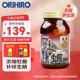 ISDG牡蛎精华胶囊精氨酸生蚝精补睾酮补肾壮阳补锌益精延时持久保健品 1瓶装