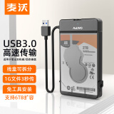 麦沃（MAIWO） K104 移动硬盘盒 2.5英寸USB3.0笔记本硬盘外置盒SSD固态机械SATA串口硬盘盒子 黑色