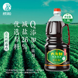 欣和 生抽 六月鲜特级酱油（酿造酱油）1.8L 0%添加防腐剂