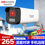 HIKVISION海康威视监控摄像头200万室外监控器全彩夜视红外50米监控器手机远程 B12HV3-LT 4MM