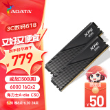 威刚XPG威龙D300 16G/32G DDR5 6000  6400 台式机电脑马甲内存条 海力士颗粒 支持XMP3.0 EXPO D300 DDR5 6000 16G×2黑色C30