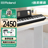 罗兰（Roland）全新智能电子钢琴考级初学88键重锤电钢琴FP18主机+单踏板+礼包