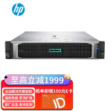 惠普（HP）DL388 Gen10丨DL380 G10 HPE 2U机架式服务器主机企业级 1颗铜牌3206R 8核 1.9G丨单电 64G内存丨4*1.2T 10K SAS硬盘