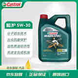 嘉实多(Castrol)磁护全合成机油MAGNATEC 5W-30 SN/C3 4L/桶 原装进口