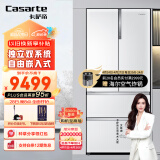 卡萨帝（Casarte）冰箱555升多门冰箱自由嵌入法式多门冰箱 99%杀菌净化 双系统 细胞级养鲜科技 纯白系列