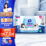 维达（Vinda）湿厕纸湿巾 吾皇湿纸巾80片厕纸湿巾 洁厕湿巾 私处清洁擦走细菌
