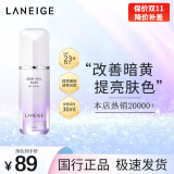 兰芝（LANEIGE） 雪纱丝柔修颜防晒隔离霜隔离露妆前乳遮瑕粉底SPF23PA++ 40号紫隔离【30ml】