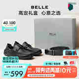 百丽七夕节礼盒款男2025新款羊皮一脚蹬商务乐福皮鞋8UX01CM5 黑色（礼盒款） 42 (260mm)