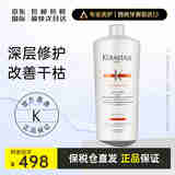 卡诗（KERASTASE）滋养恒护洗发水1000mL 改善干枯分叉滋润抗毛躁柔顺营养亮泽 滋养恒护2号洗发露1L
