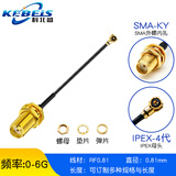 科北盛（KEBEIS）4代ipex转SMA外螺内孔线 mini网卡M2天线接口转接线UFL四代测试线 4代 IPEX转SMA外螺内孔 5CM
