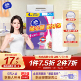 维达（Vinda）厨房用纸 可水洗卷纸70节*4卷 3层加厚随心撕 超高超大卷吸油纸