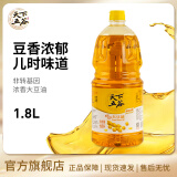 天下五谷浓香大豆油1.8L