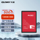 光威（Gloway）120GB SSD固态硬盘 SATA3.0接口 猛将系列
