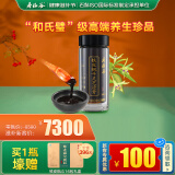 寿仙谷 铁皮石斛枫斗灵芝西洋参浸膏 增强免疫力 抗疲劳 300克/瓶礼盒装