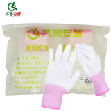 齐鲁安然 10双薄款白色尼龙PU涂指手套 男女混装款 涂胶浸胶涂掌手套 电子无尘劳保手套 10副装 女士款中号 涂掌手套